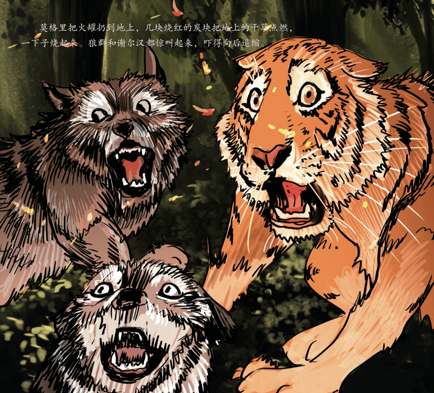 《狼孩莫格里》正是把这种精神传递,感染孩子, 教会孩子去勇敢冒险