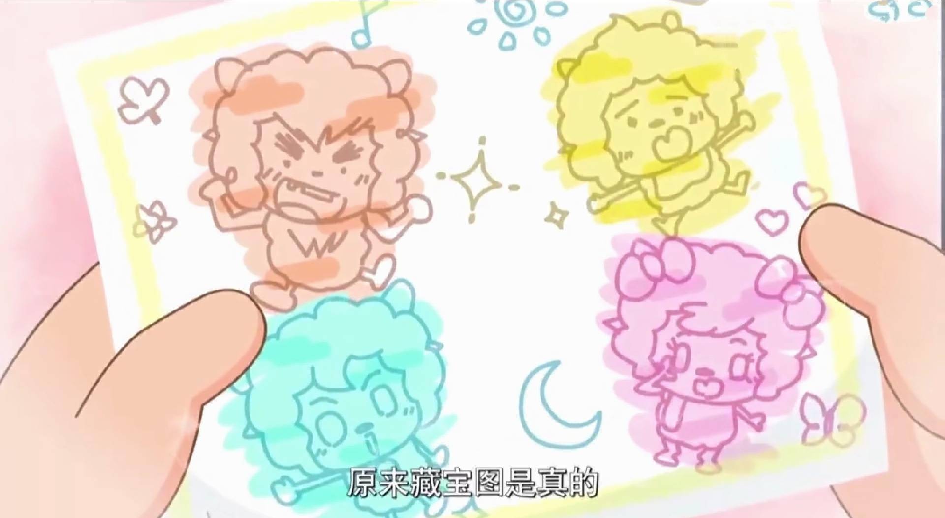 喜羊羊:沸羊羊童年画像曝光,风格有很大改变,网友:像个女孩子_懒羊羊