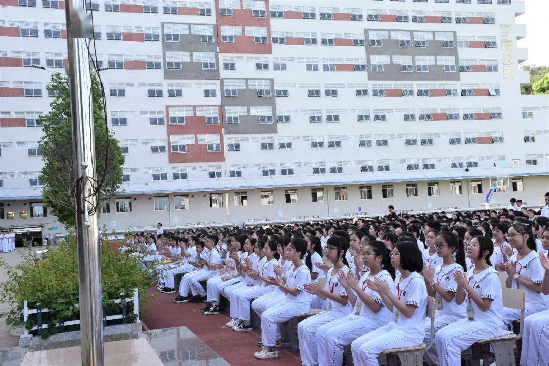 同学少年激情七月花样青春汕头市潮阳实验学校初中部七年级广播体操