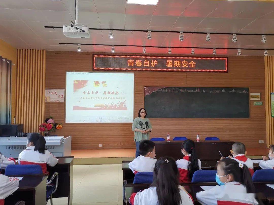 海拉尔区开展"青春自护·暑期安全" 心理健康教育系列讲座_中小学