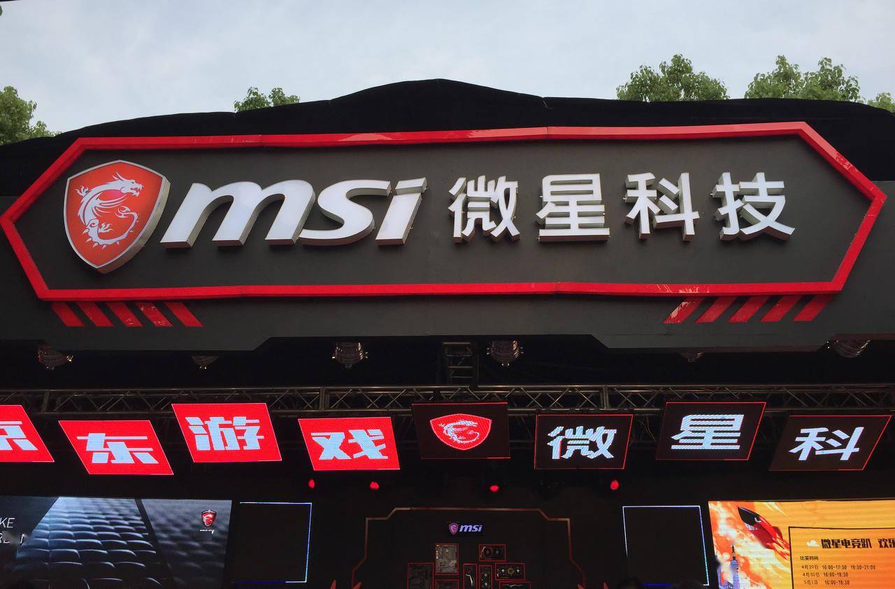 微星科技ceo江胜昌坠亡，微星科技ceo江胜昌突坠楼,送医急救不治