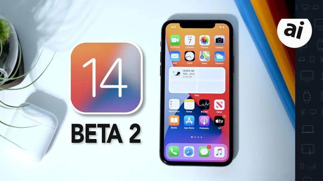 ios 14 更新發布,這種新感覺一點不陌生