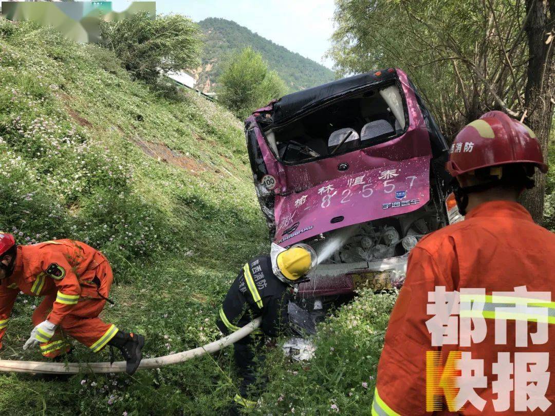 包茂高速车祸最新今天图片