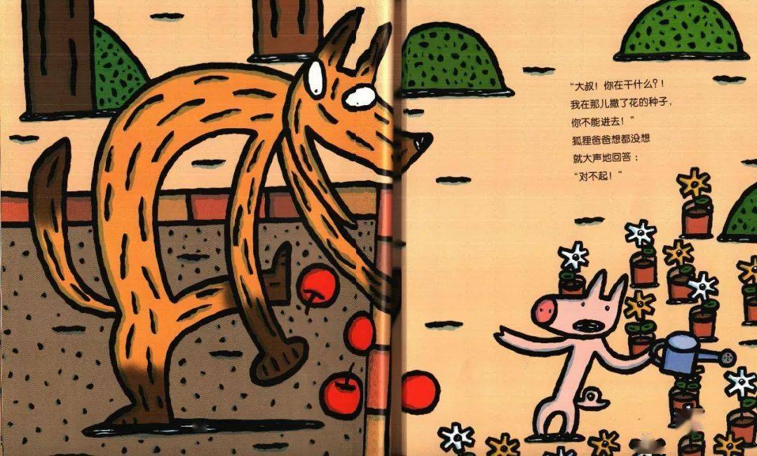 【有声绘本故事】狐狸爸爸笑了