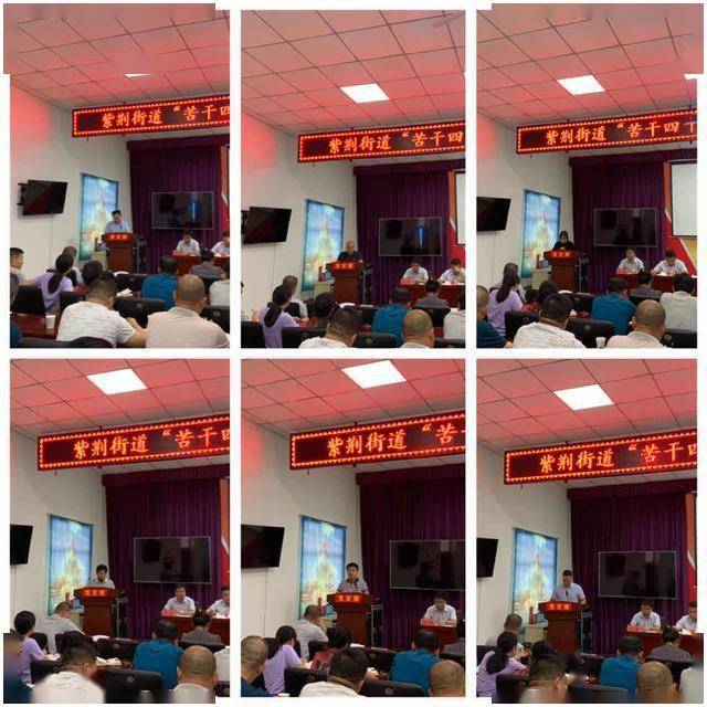 纪工委书记常红军宣读了冲