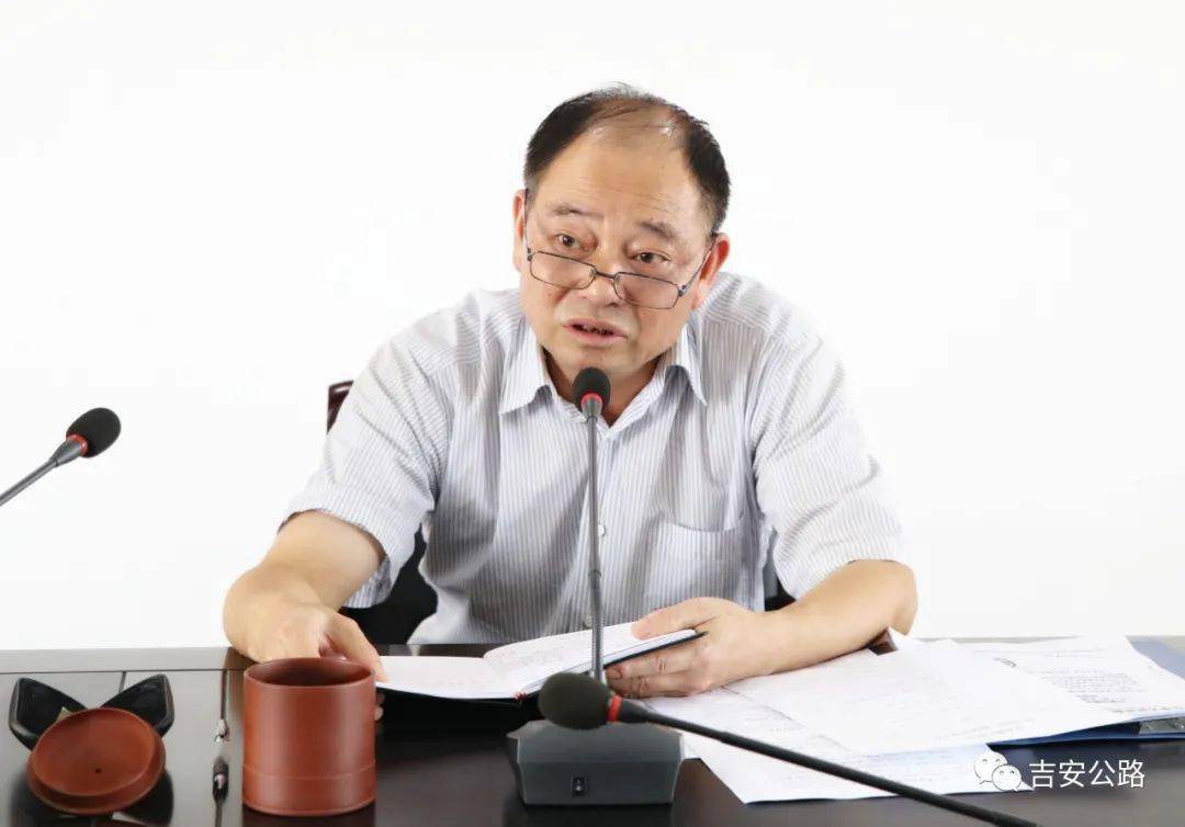 全力以赴迎国评∣吉安市公路局召开迎国评工作推进会