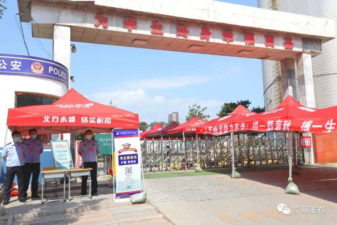 冲刺吧——少年!_高中和