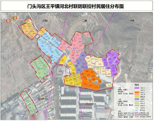 北京市門頭溝區責任規劃師繪製規劃戰疫圖助力鄉村防疫