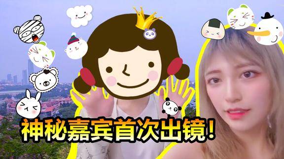 菜小鸟vlog神秘嘉宾首次出镜带大家欣赏青岛午后美景