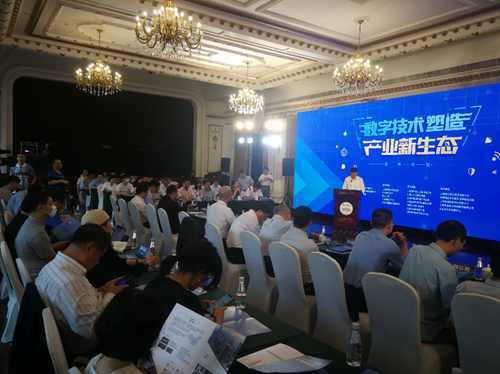 树图区块链建筑业应用研究所在沪上正式揭牌_上海市