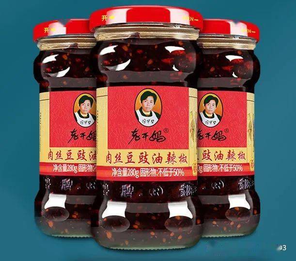 老干妈换logo换包装了