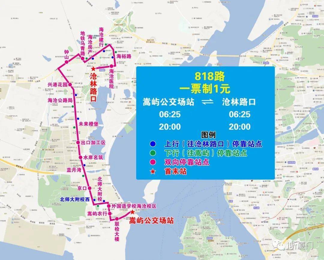 厦门20条公交线路将一口气调整!快看经没经过你家