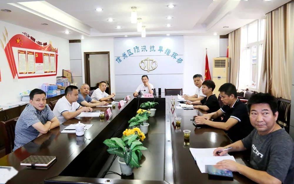 7月8日,区委副书记,区长候选人叶文华到防汛指挥部调研防汛工作.