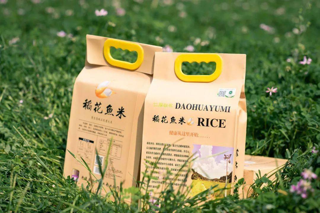 "美好星期五"融侨业主福利丨100份稻花鱼米明天上午9:00开抢