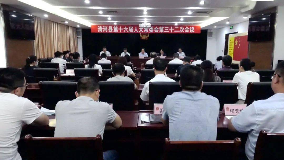 【权威发布】郭卫欣同志任清河县人民政府代理县长