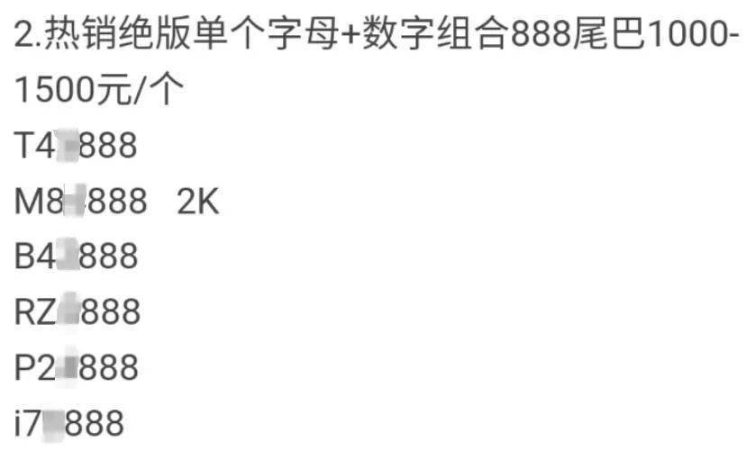 手机号码大全：手机通讯工具的发展历程与现状