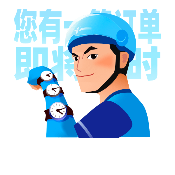 答:蓝骑士也可以拍摄店内具有代表性的物品.