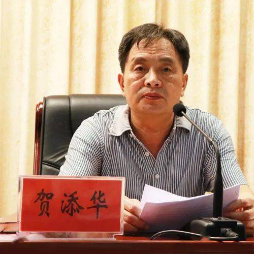 城乡环境综合整治持续发力求实效莲花县召开全县城乡环境综合整治工作