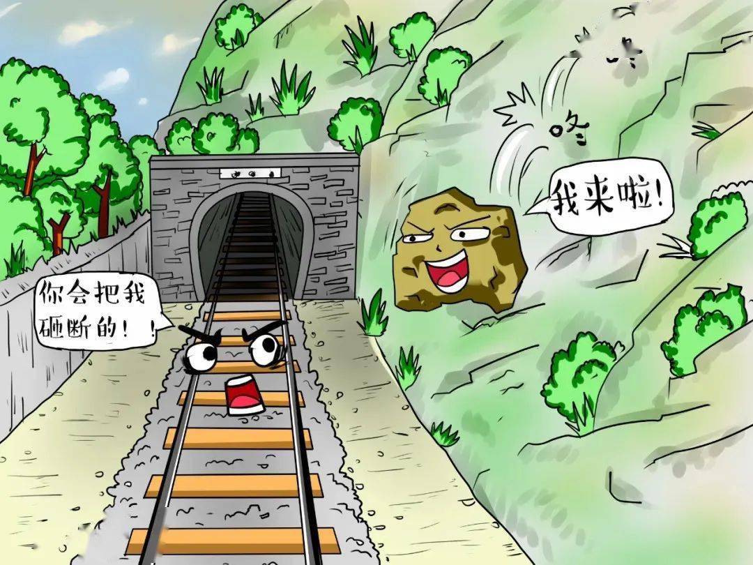 正值高考 铁路出卷