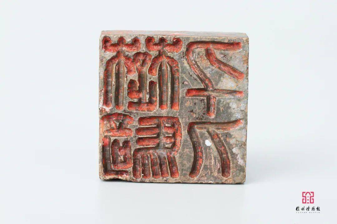 数百方高清印面这些深藏库房的汉代古玺印首次大量公开