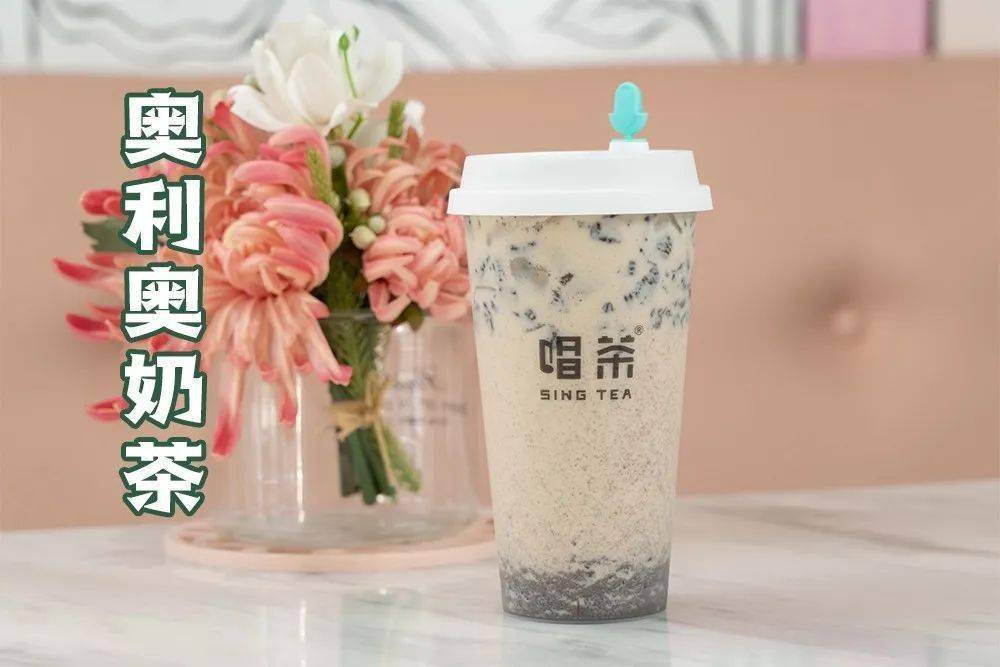 清香的奶茶搭配奥利奥饼干胚,  在感受奶茶醇香的同时,也能吃到奥利奥