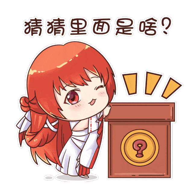 绘梨衣周年庆表情包噢我的上帝啊,eva就知道大家胃口大,幸好加码准备