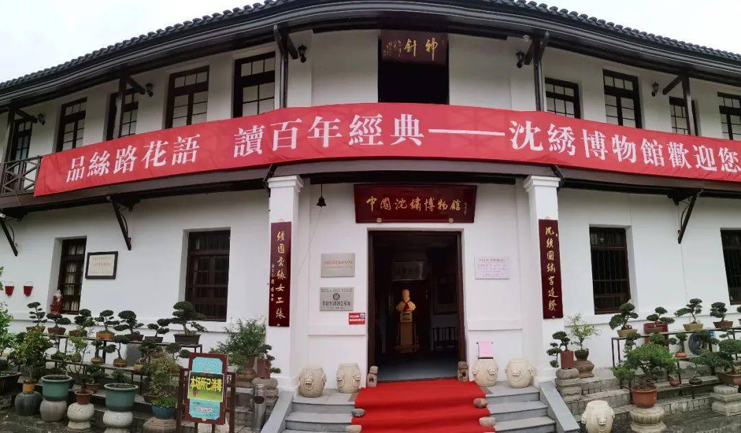 拍了拍你南通这几座博物馆去玩呀