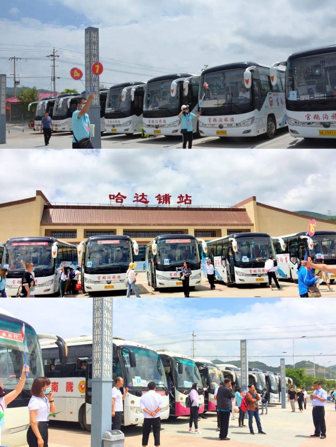 嗨遍陇南环西部火车游星耀官鹅沟陇南专列800人走进大美宕昌