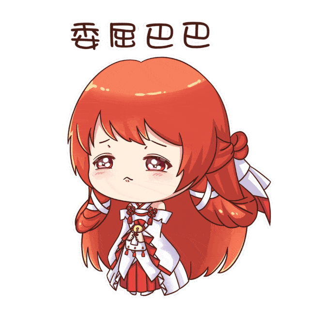 绘梨衣周年庆表情包噢我的上帝啊,eva就知道大家胃口大,幸好加码准备