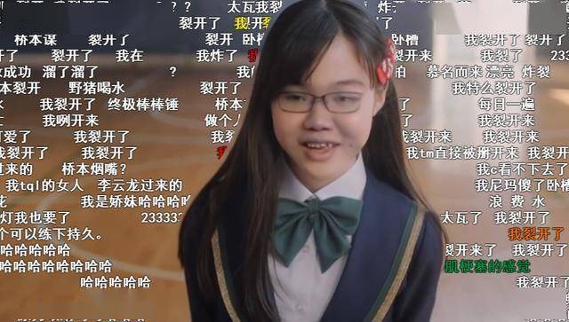 大司马换脸冯提莫.