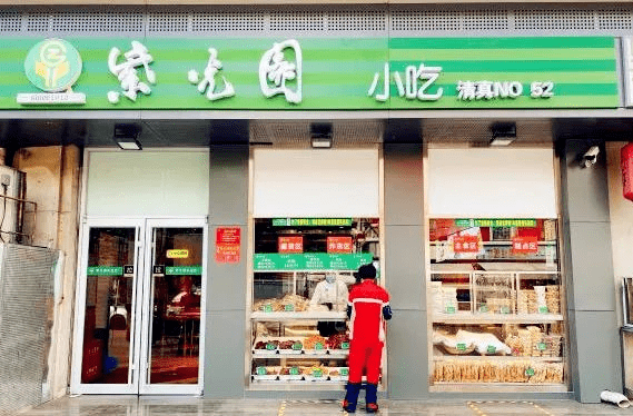 紫光园大兴店图片