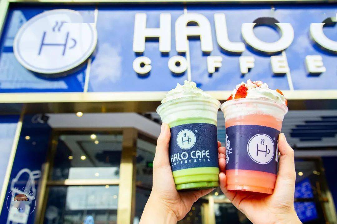 日常爆爆爆场的【halo cafe】开业宠粉!限时3天买一送一!