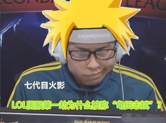 日本人,因此就被网友们调侃他是日本主播,并起绰号为"龟田志斌""包桑"