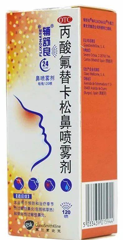 儿童反复咳嗽气促贫血甚至咯血需警惕这种疾病