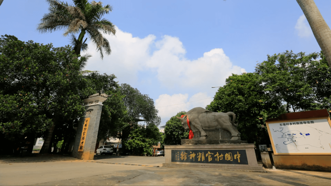 第二批全国乡村旅游重点村公示,儋州这两个村榜上有名!