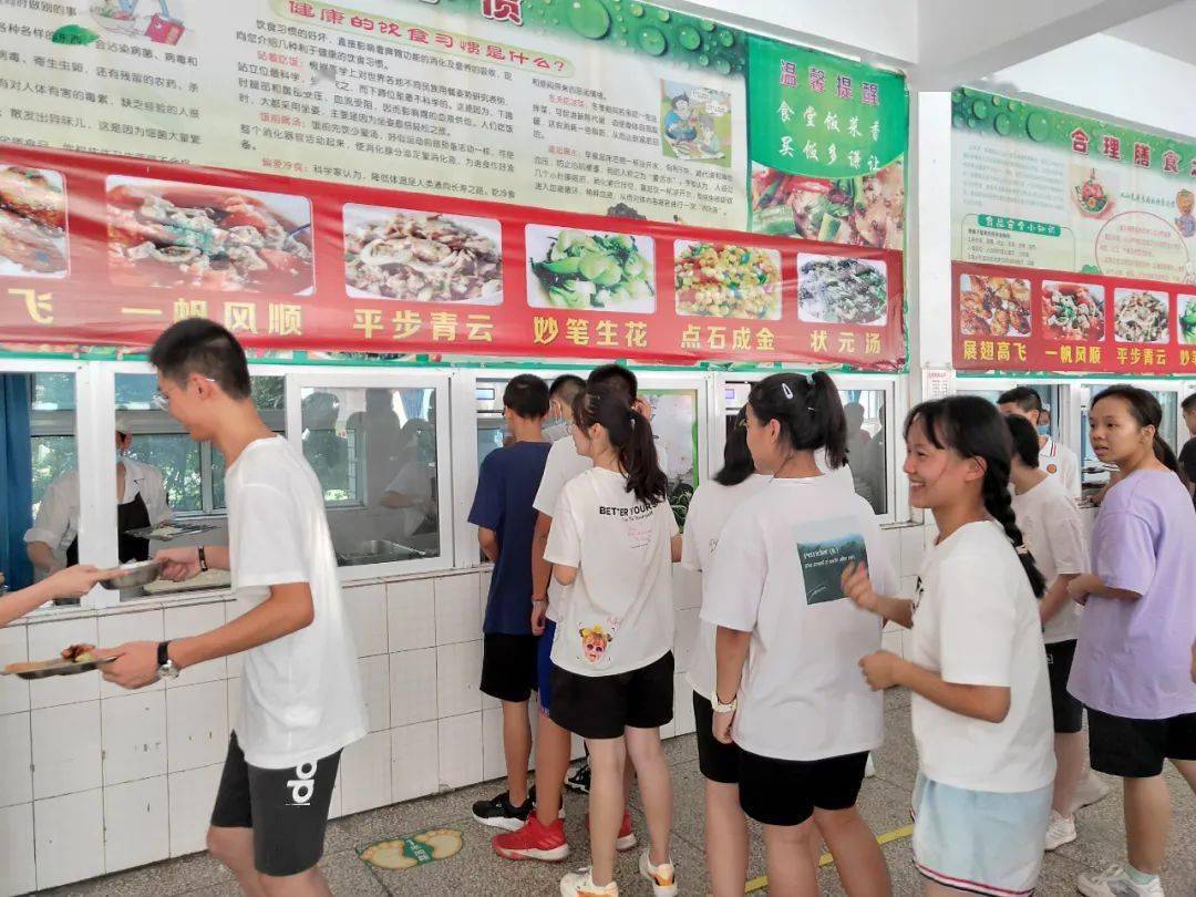 中考加油暖心行动助力中考带你走进十九中小宝藏食堂