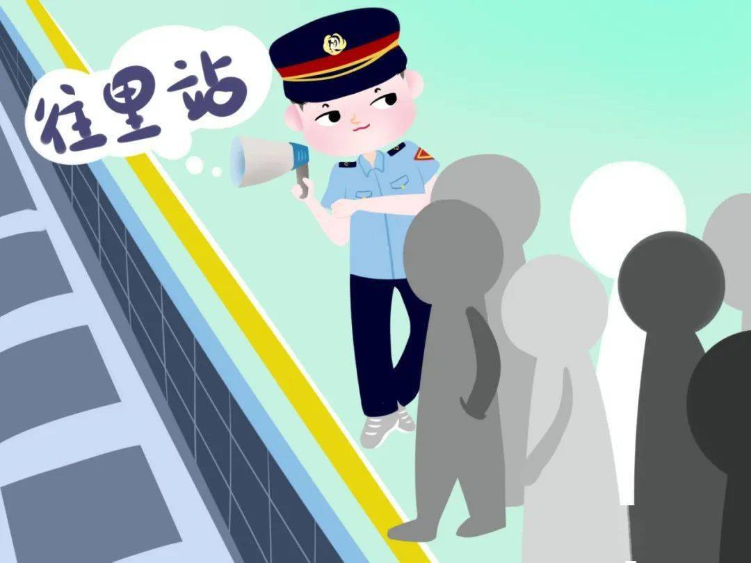 内心os客运员平安,有序,温馨件件事都要身体力行才能让旅客安全出行