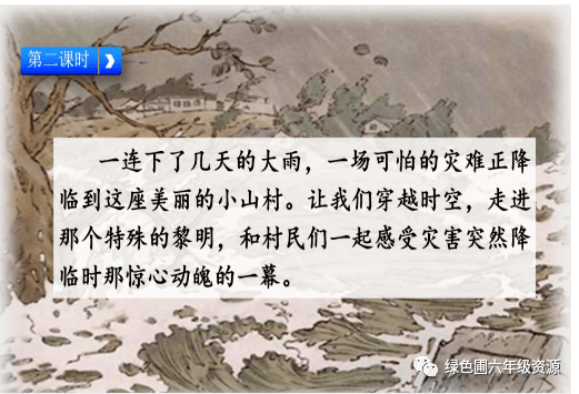 一,看拼音写词语.