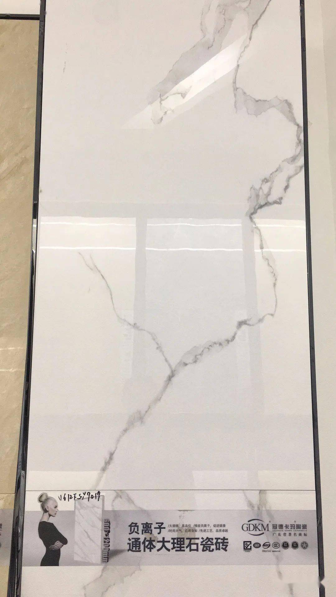 产品目录冠德卡玛