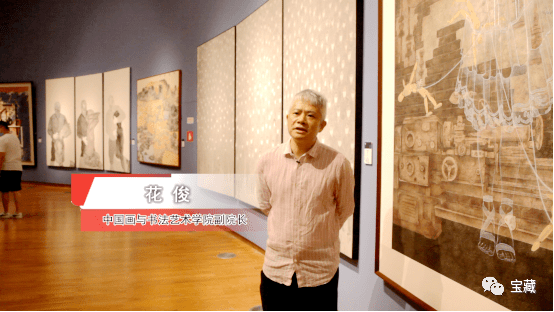 中国美术学院中国画与书法艺术学院副院长花俊介绍说:"今年的毕业展跟