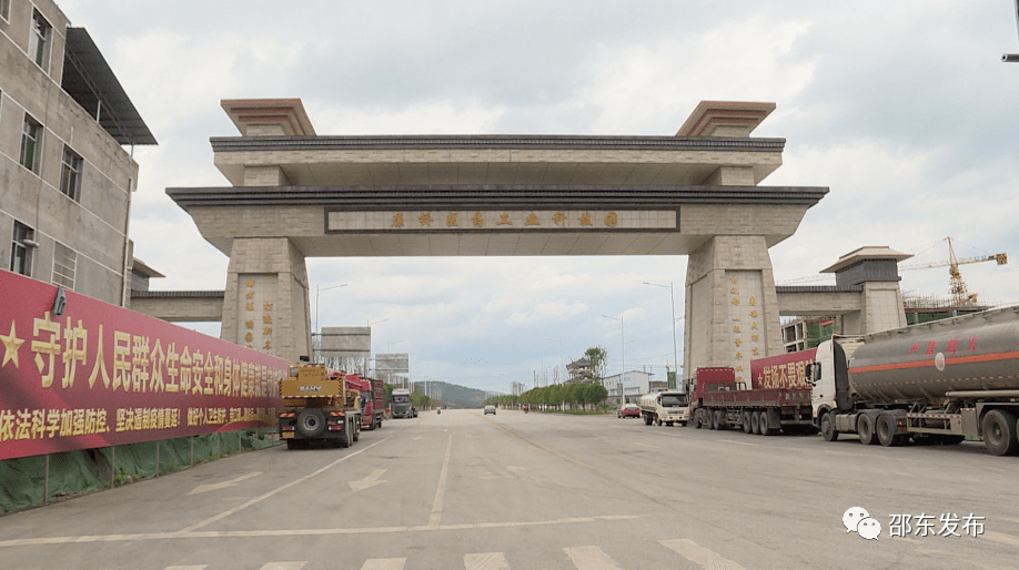 邵东廉桥医药工业科技园最新进展来了