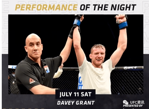 ufc今日讯712晚最佳比赛罗斯vs安德拉德