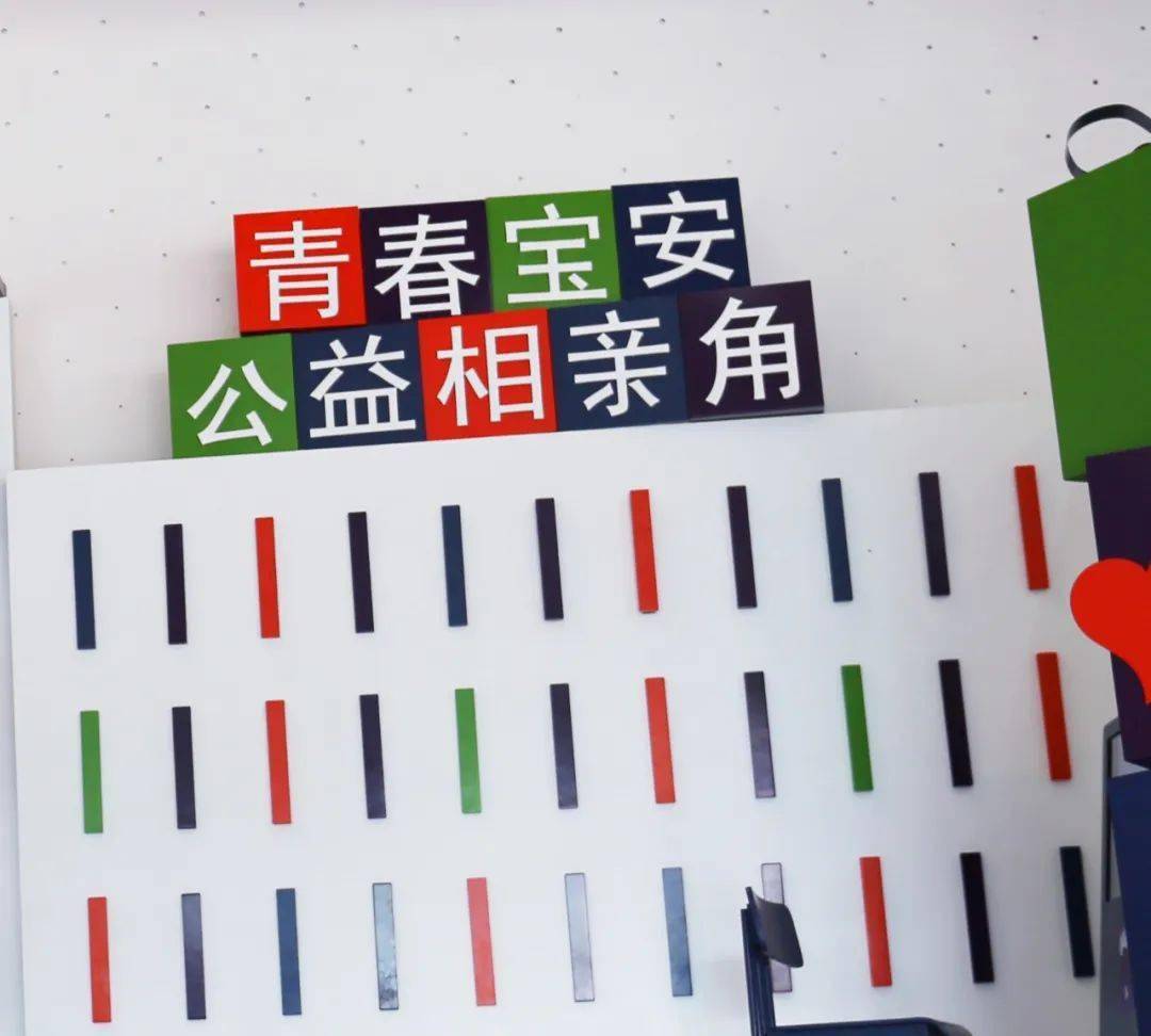 全国首个智能公益交友平台让你"一键倾心",快来解锁相亲新玩法