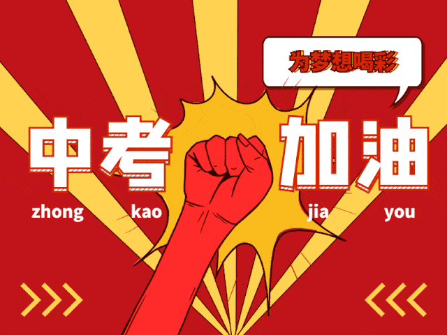 640_480gif 动态图 动图