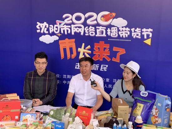 活动中,新民市副市长赵振伟对新民的产业活力,人文魅力,区域环境,产品