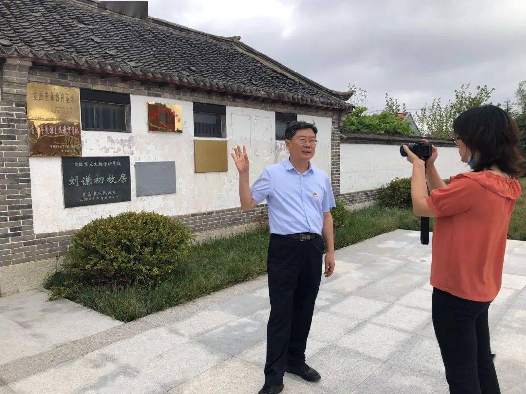 讲好平度故事传承革命精神