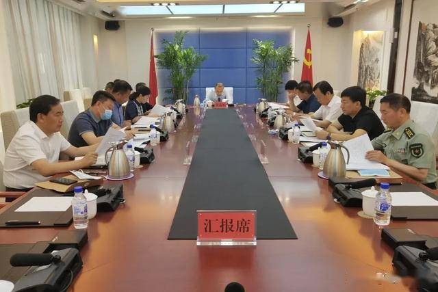 7月8日,乾安县委书记娄选东主持召开县委常委会2020年第13次会议