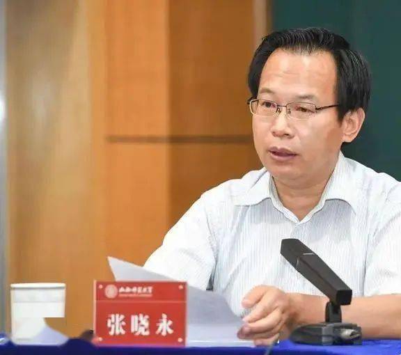 这位界首人履新山西师范大学党委书记!