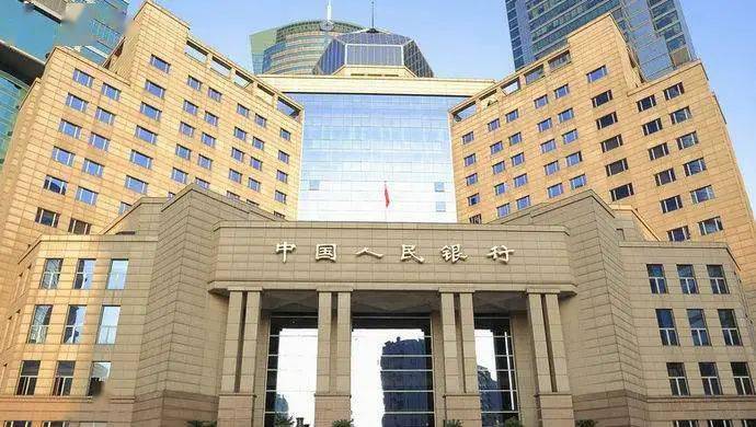 7月10日,人民银行上海总部召开2020年上海征信管理工作会议