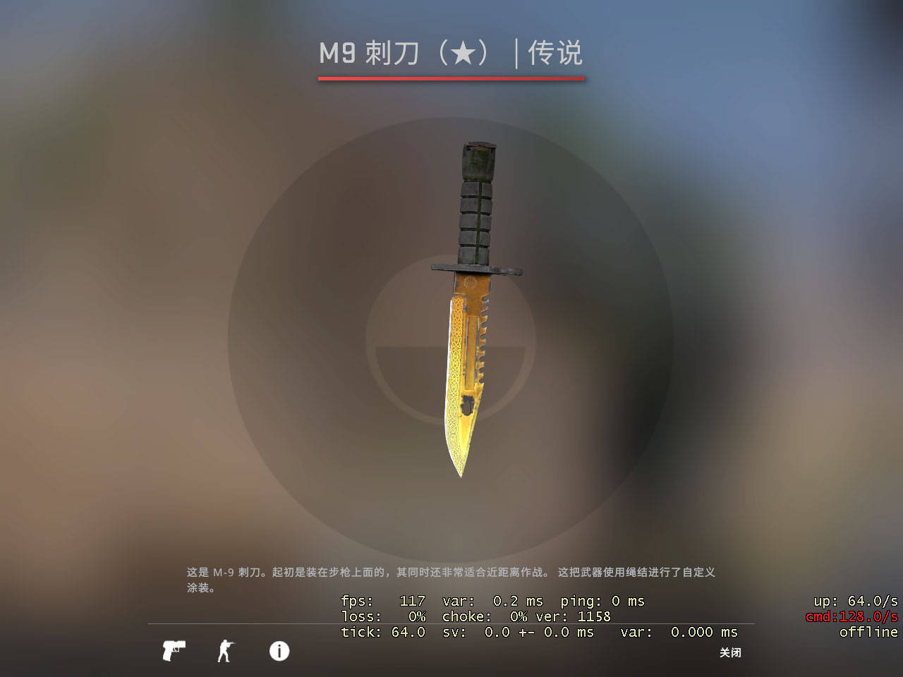 csgo皮肤指南:橙色系饰品推荐,虽然小众但价格一点都不低